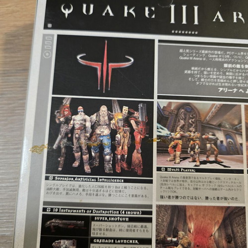 Quake 3 Arena PC Big Box like new, Japan edition