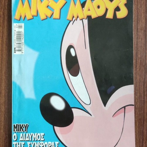 Miky Maoys comic #2274