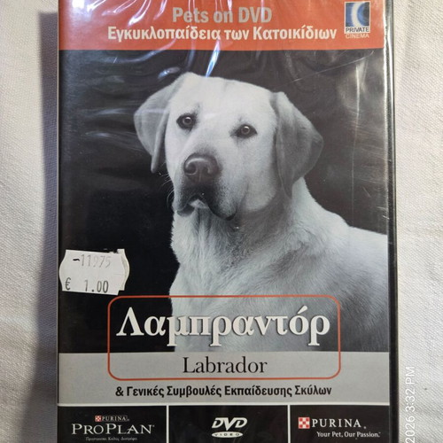 DVD φυλές σκύλων καινούργια, πακέτο #2