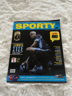Sporty περιοδικό Σισέ καινούργιο