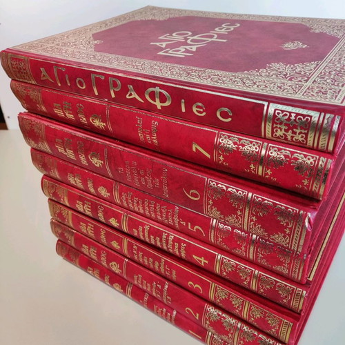 Holy Bible set of 8 used volumes with iconography volume