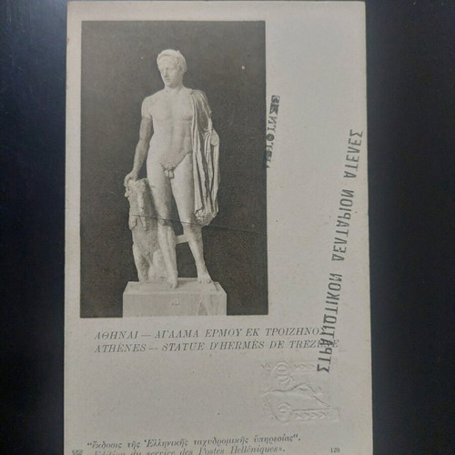 Military Postcard Statue of Hermes of Troizina like new