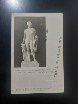 Military Postcard Statue of Hermes of Troizina like new