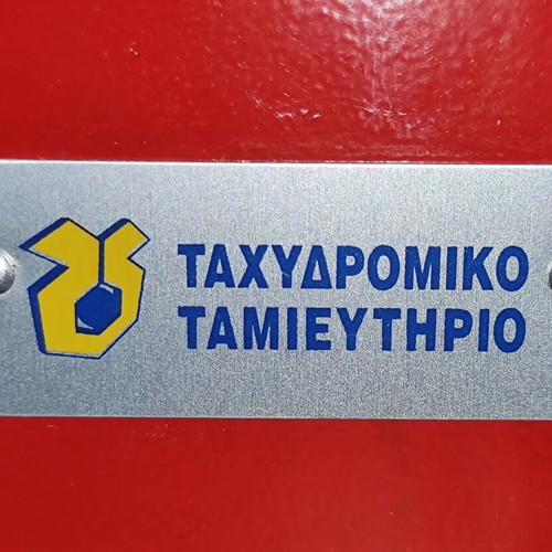 Postal Savings Bank Piggy Bank 2002 new in box