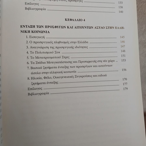 Intercultural Counseling Guide like new