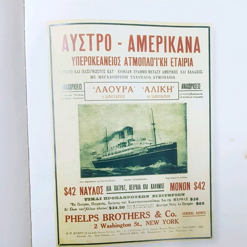 Greek Ocean Liners 1907-1977 like new
