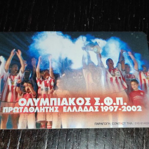 Olympiakos collectible phone card 6peat season 1997-2002 used