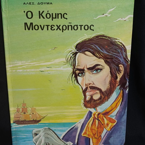Book The Count of Monte Cristo by Alex Dumas