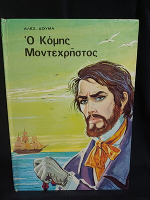 Book The Count of Monte Cristo by Alex Dumas