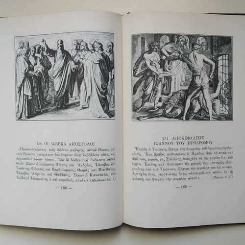 The Holy Bible in Pictures used, Astir Papadimitriou 1950 edition