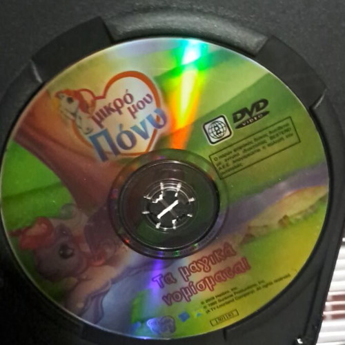 My Little Pony The Magic Coins DVD used, dubbed