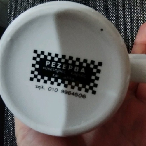 Collectible Libra Mug vintage like new from Rezerva