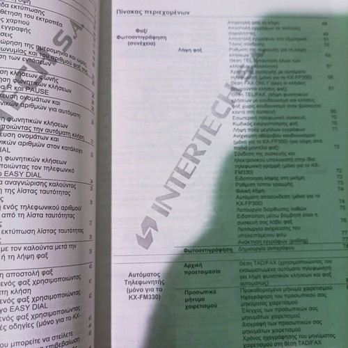 Panasonic user manual like new