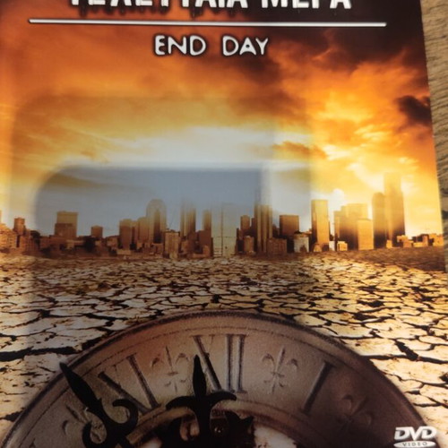 End Day Last Day DVD used, documentary with subtitles