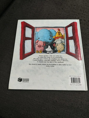 Goodbye, Pacifier children's book