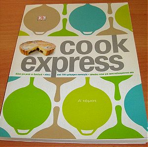 Cook Express A΄ Tόμος