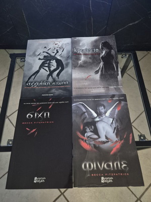 Hush Hush Saga Complete Set 1-4 by Becca Fitzpatrick, like new