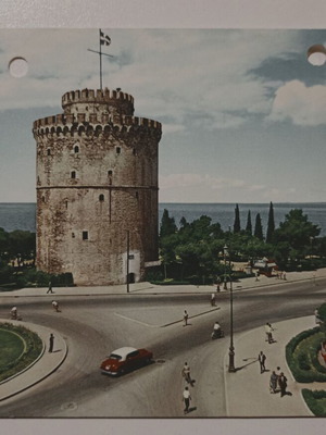 Καρτ ποστάλ Θεσσαλονίκη - Λευκός Πύργος μεταχειρισμένη, έγχρωμη