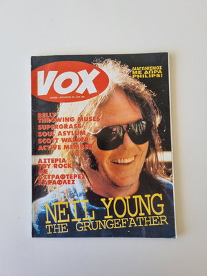 Vox Magazine Issue 9 July-August 1995 like new, collectible