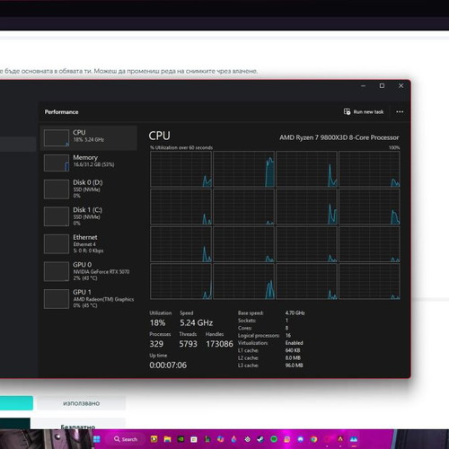 Gaming PC Ryzen 7 9800X3D Nvidia RTX 5070 32GB DDR5 6000MHz Corsair RGB new