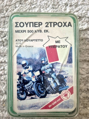 Υπέρατου Σούπερ Δίτροχα παιχνίδι με κάρτες μεταχειρισμένο, πλήρες με όλες τις κάρτες