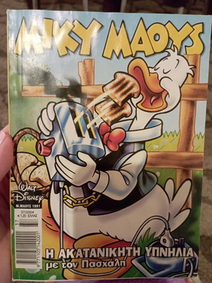 Mickey Mouse Issue 1991 like new