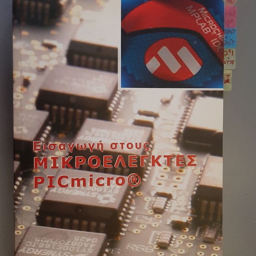 Introduction to Picmicro Microcontrollers book used, Greek