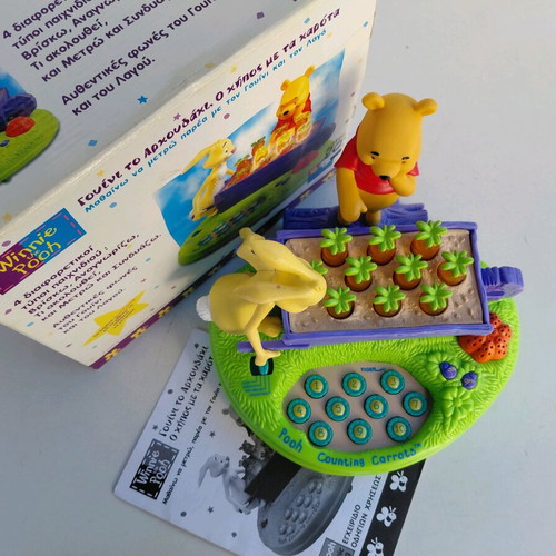 Winnie and the Garden with Carrots Tiger New