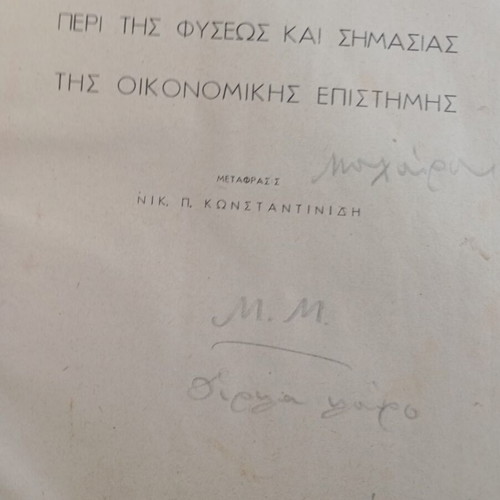 Introduction to Economic Analysis 1942 like new, leather