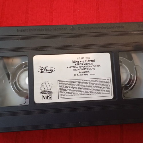 Disney VHS video cassette Miky gia Panta used, dubbed