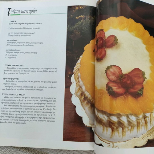 Cookbook magazine used for delicious sweet recipes