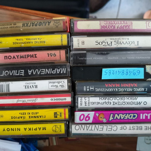 Σετ 200 Vintage γνήσιες κασέτες ήχου καινούργιες, σφραγισμένες