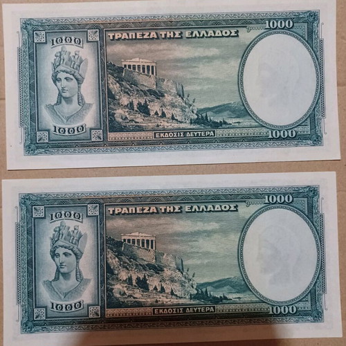 1000 Drachma Banknotes 1939 used with consecutive numbers