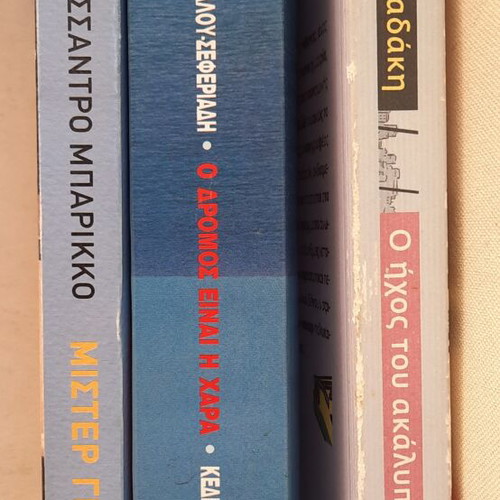 Book pack of 3 in like new condition