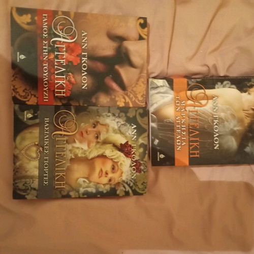 Angelique trilogy like new, romance novels
