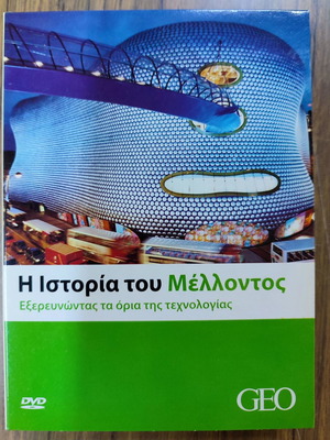 GEO The History of the Future 6 DVD new, documentary