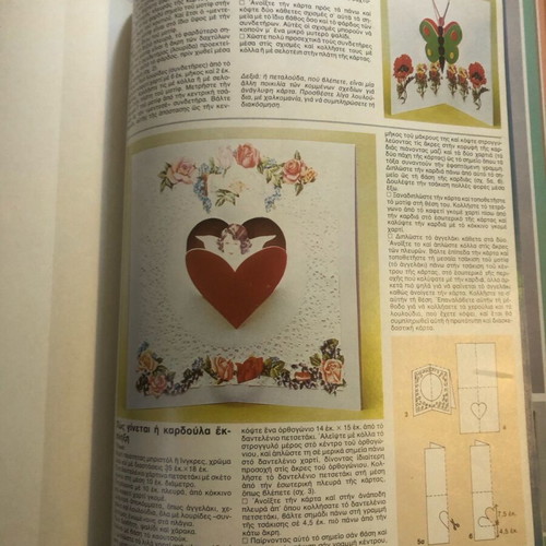 Handicrafts constructions for children book from the 70s like new