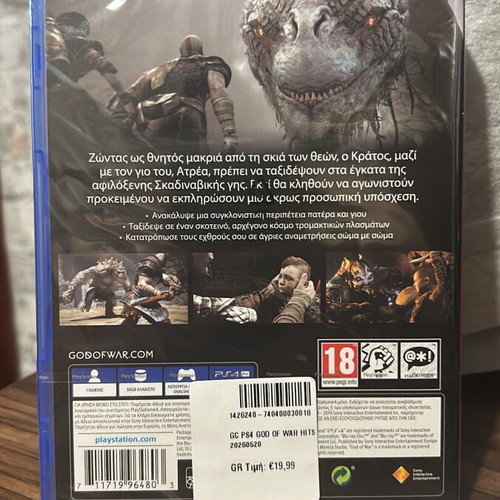 God of War PlayStation 4 sealed with Greek dubbing and subtitles