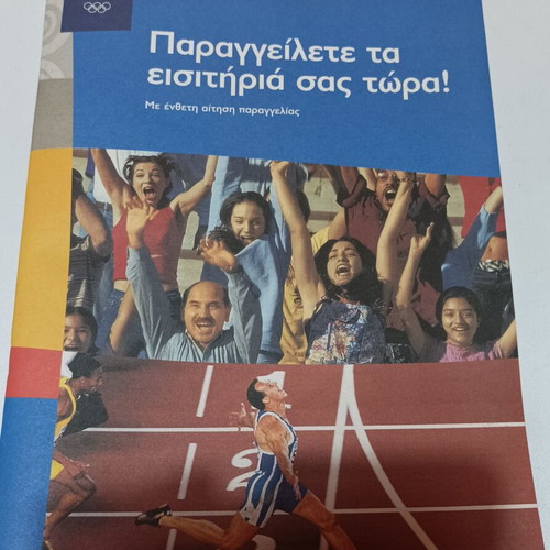 Athens 2004 Official Ticket Guide, 64 pages, new