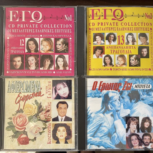 Greek and foreign music CD collection like new, 48 CDs total