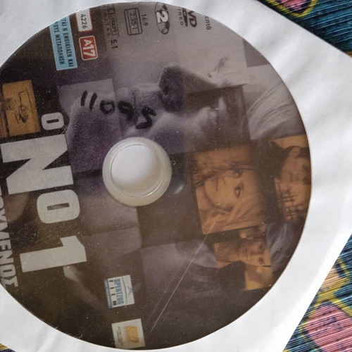 A Most Wanted Man DVD like new with subtitles