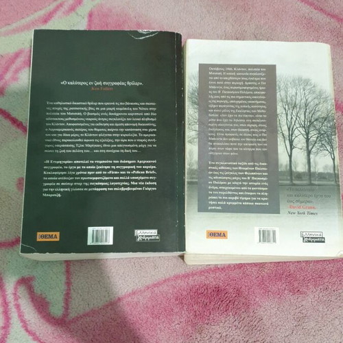 John Grisham The Reckoning and The Verdict like new