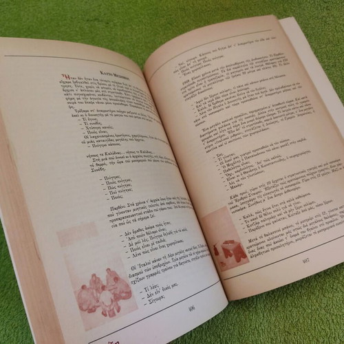 I Lexi 63-64 used literary magazine April - May 1987