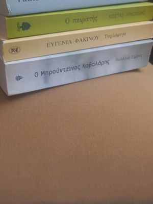 Books like new, pack of 5 excellent
