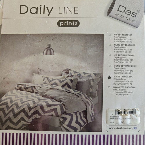 Das Home double face quilt 220x240 microfiber like new
