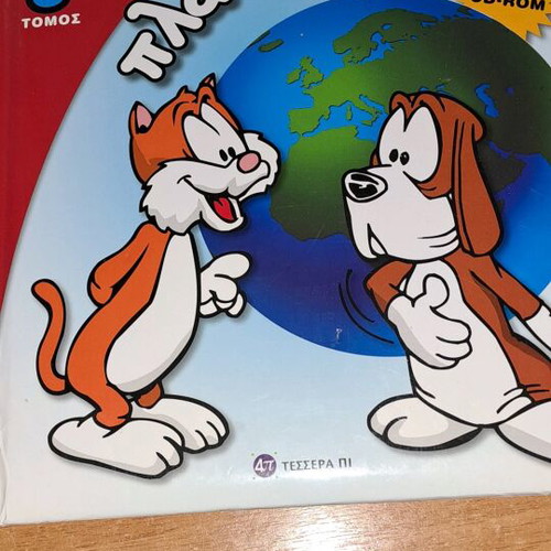 Kid Epedia Learn About the World like new