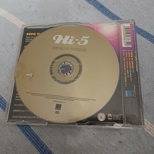 Hi-5 Ξέρω τι ζητάω CD single, 4 τραγούδια, ποπ