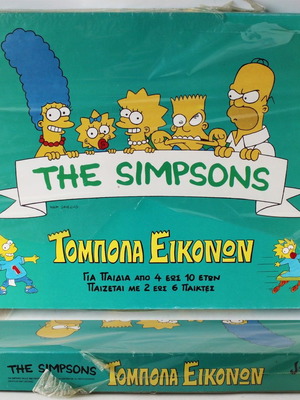 Vintage 1992 The Simpsons επιτραπέζιο παιχνίδι Tombola Bingo σφραγισμένο
