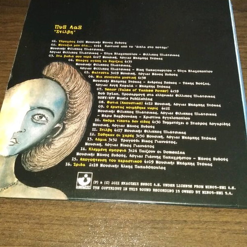 Pyx Lax Stilvi CD like new, entechno