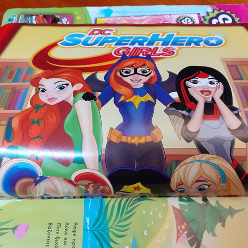 Kardoules magazine used with poster and activities